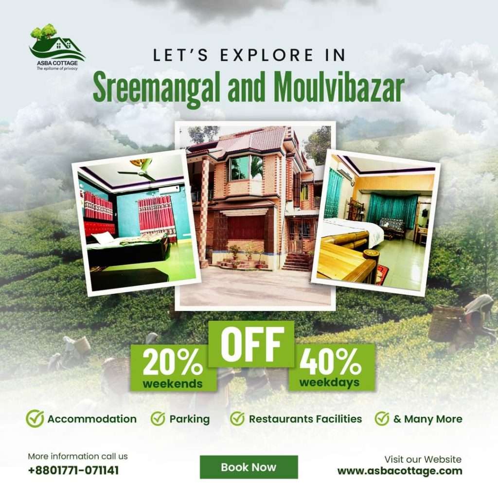 best couple package hotel in sreemangal