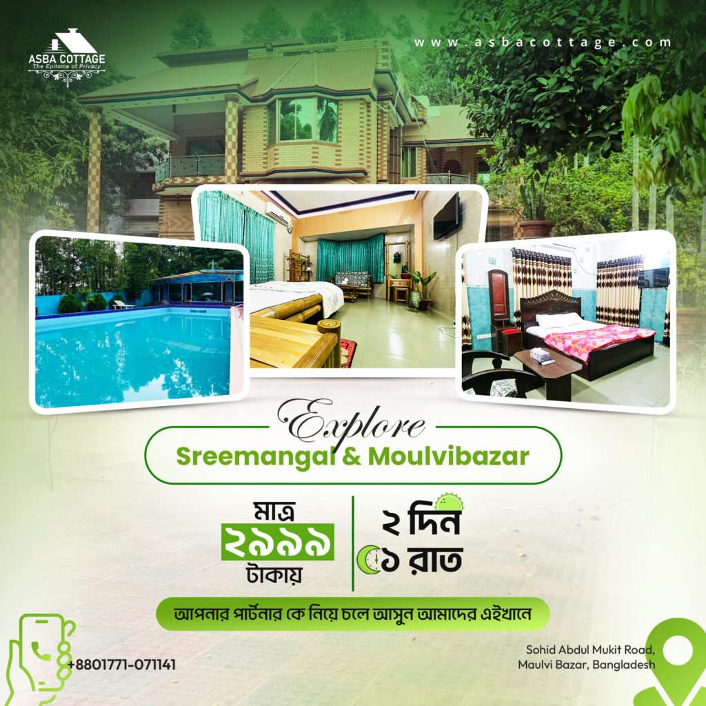 best hotel in sreemangal & moulvibazar